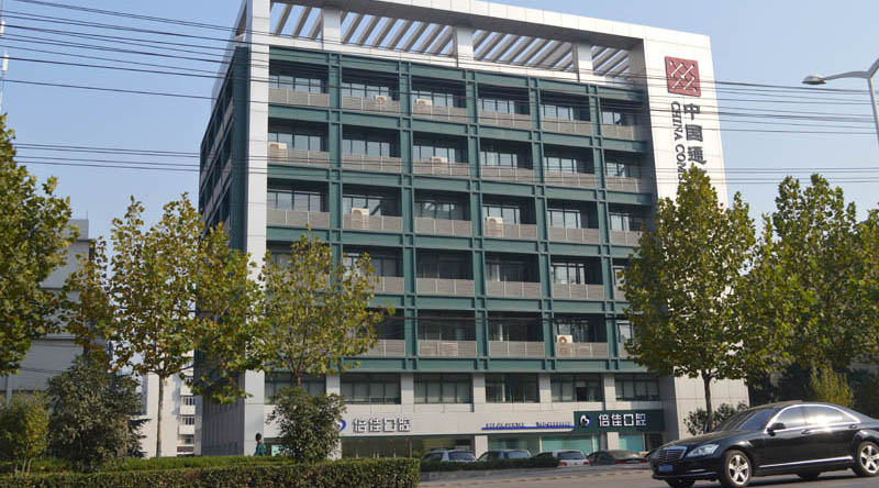 安徽省通信产业服务有限公司科技研发中心楼